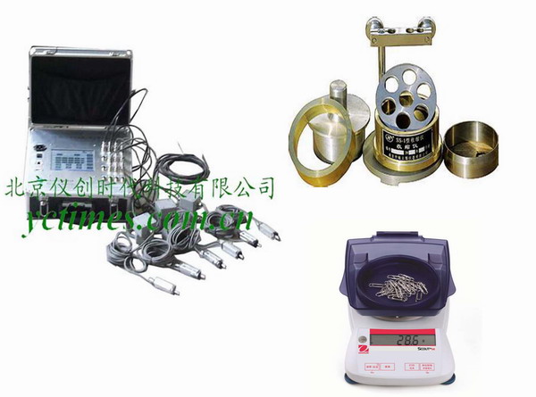 全自動土壤收縮儀  北京全自動土壤收縮儀   土壤收縮儀