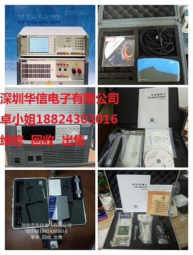菊水KJM6235A抖晃測試儀圖片/菊水KJM6235A抖晃測試儀樣板圖 (2)