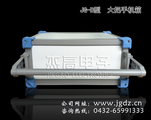 便攜式磐石杰高機箱 儀器儀表箱圖片