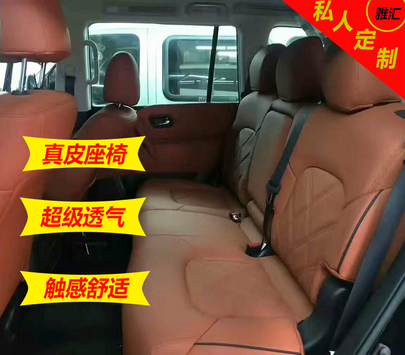 真皮座椅圖片/真皮座椅樣板圖 (1)