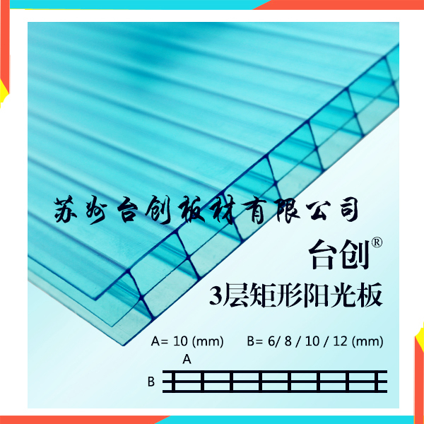 中空板十年品質15年生產經驗圖片