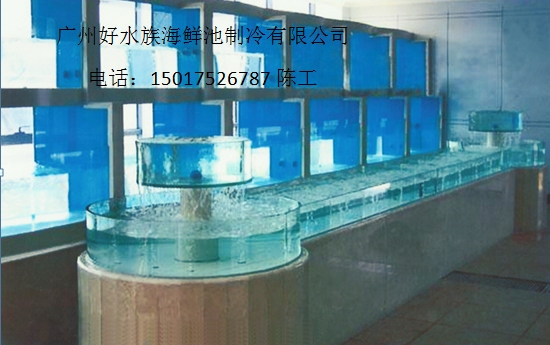 番禺區(qū)定做龍蝦海鮮池順德定做海鮮圖片