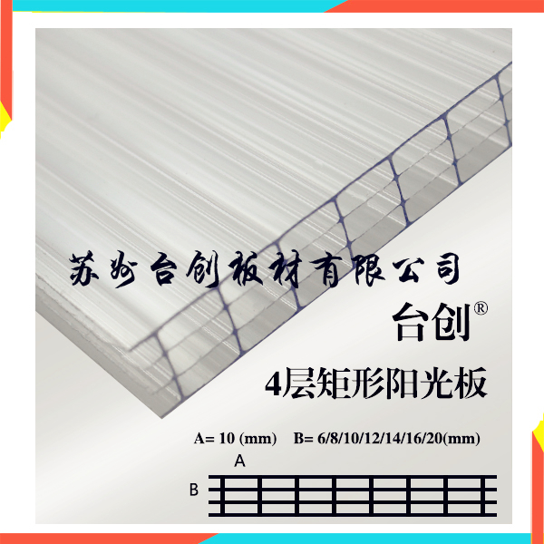 折叠阳光板 折叠阳光板十年品质15年生产经验