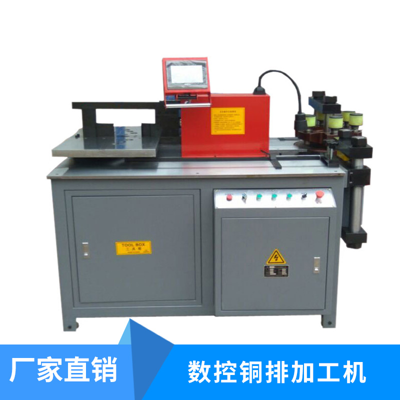 數(shù)控銅排加工機(jī)圖片/數(shù)控銅排加工機(jī)樣板圖 (4)