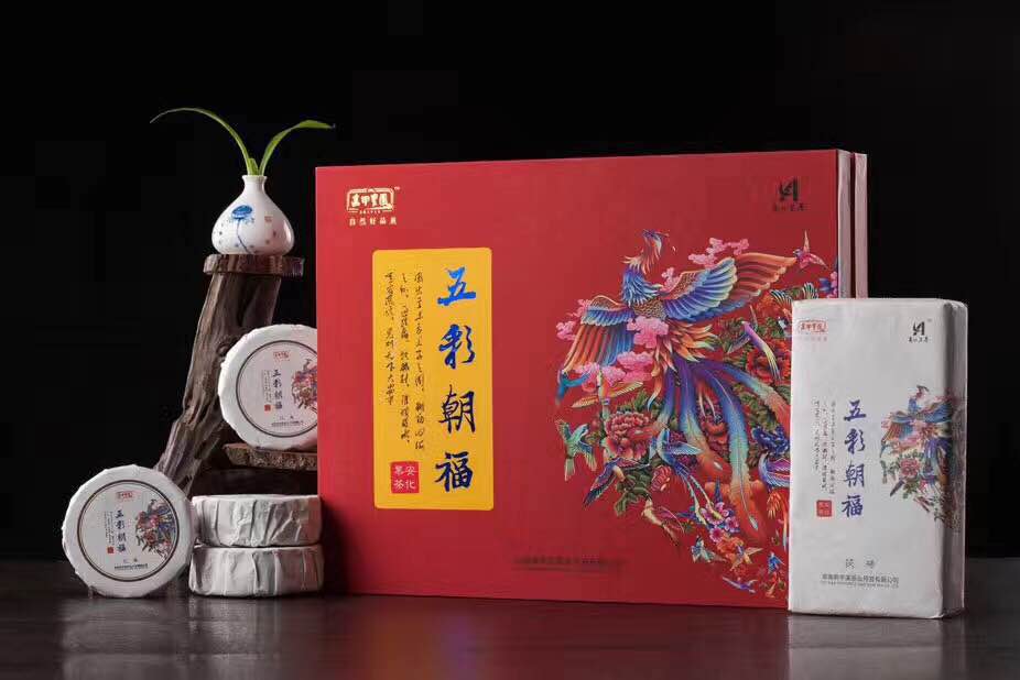 一品軒茶業(yè) 高甲皇園新出品的“五彩朝福” 安化黑茶 火爆熱銷