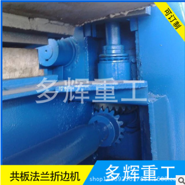 共板法蘭折邊機(jī)圖片/共板法蘭折邊機(jī)樣板圖 (3)