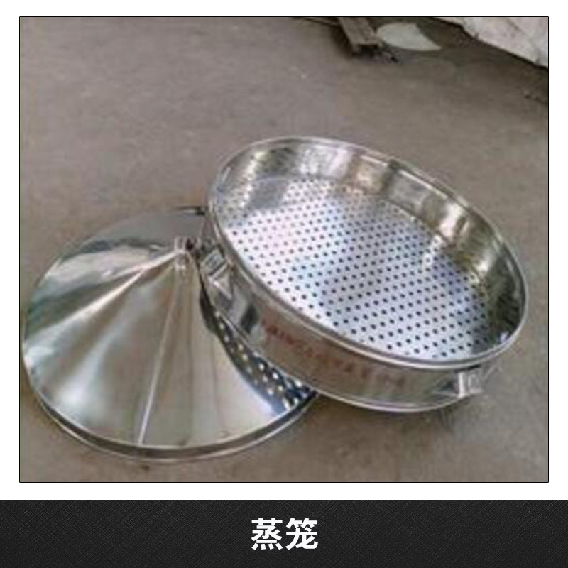 蒸籠圖片/蒸籠樣板圖 (2)