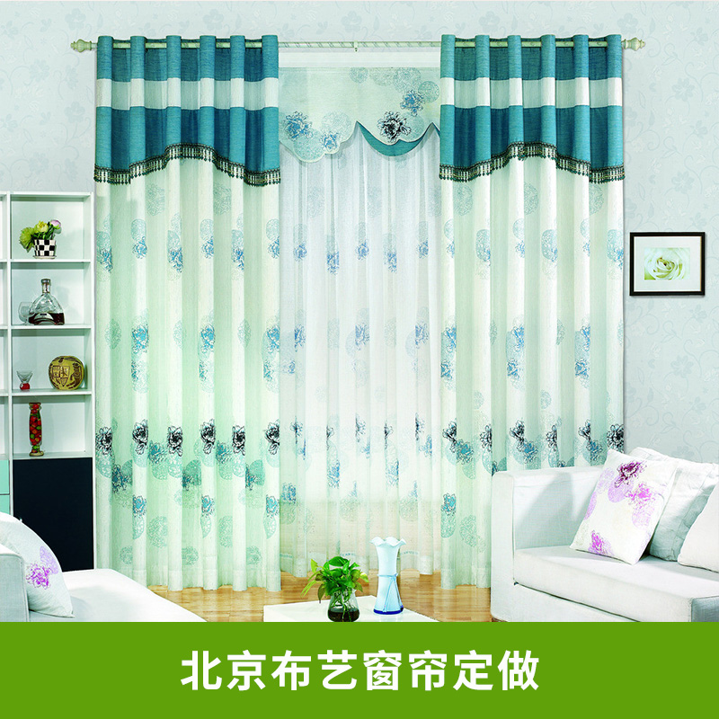 北京布藝窗簾定做圖片/北京布藝窗簾定做樣板圖 (3)