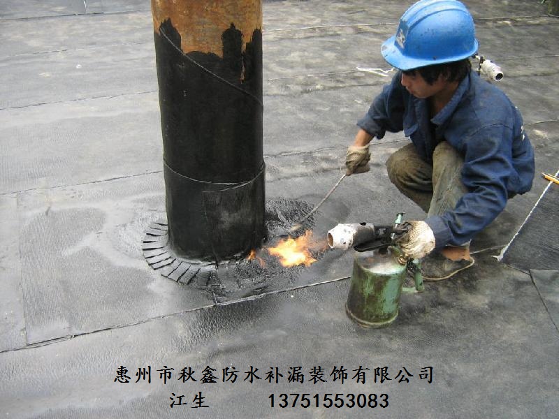 江北防水補漏 三星工業(yè)區(qū)專業(yè)防水圖片