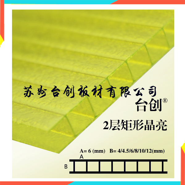 陽光板雨棚圖片/陽光板雨棚樣板圖 (4)