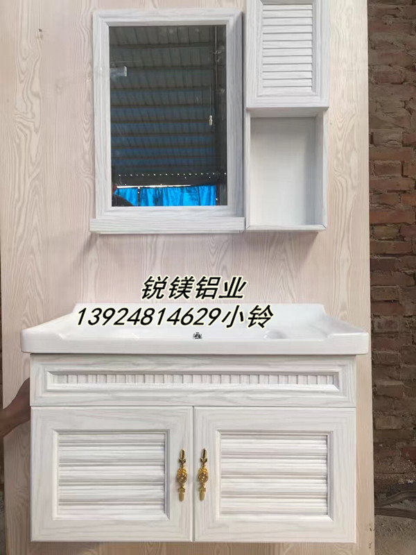衛(wèi)浴鋁材圖片/衛(wèi)浴鋁材樣板圖 (4)