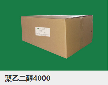 药用辅料 聚乙二醇PEG400、4000、6000