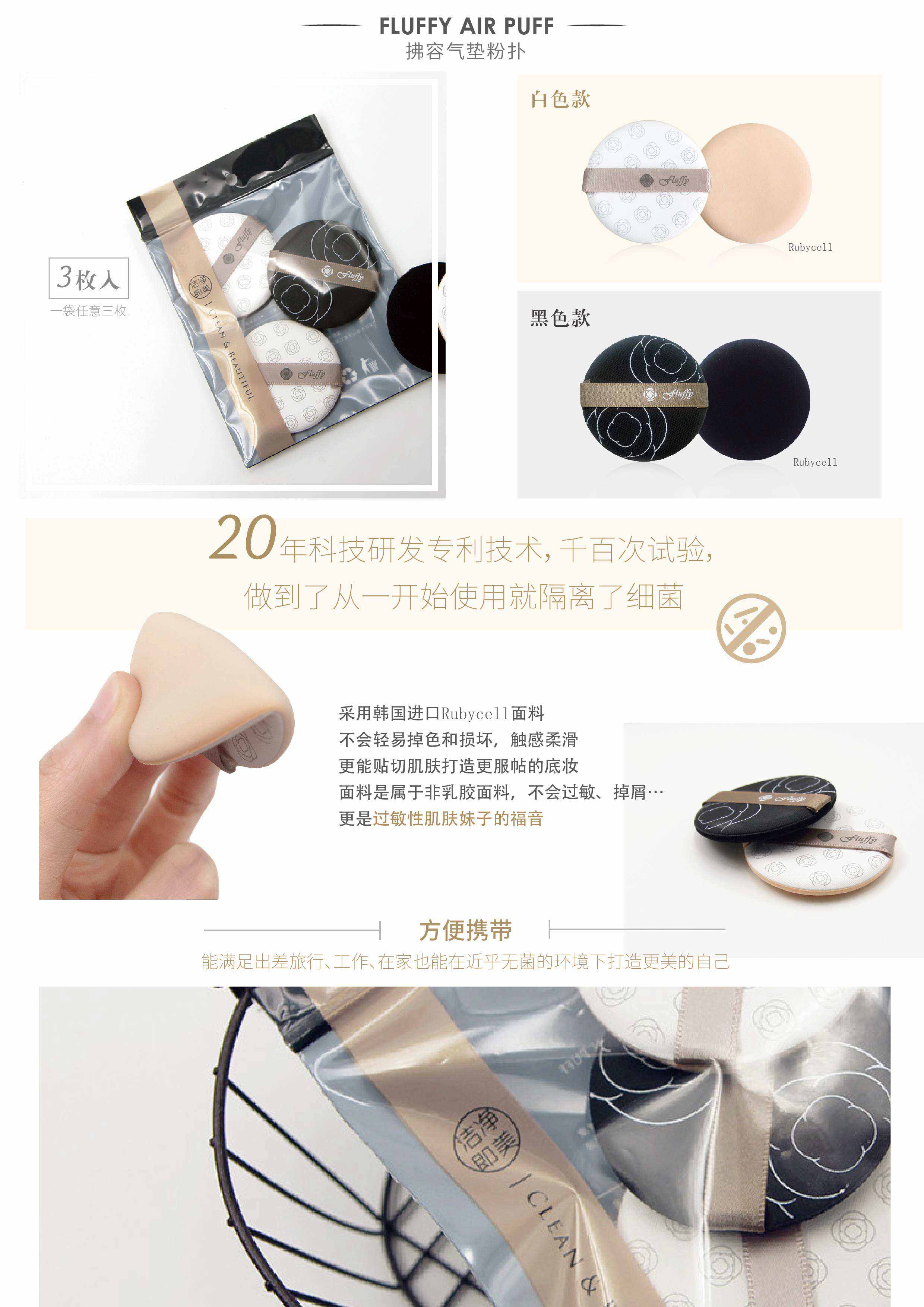 美妝工具圖片/美妝工具樣板圖 (3)