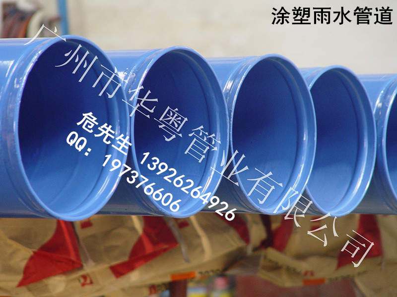 涂覆鋼管圖片/涂覆鋼管樣板圖 (2)