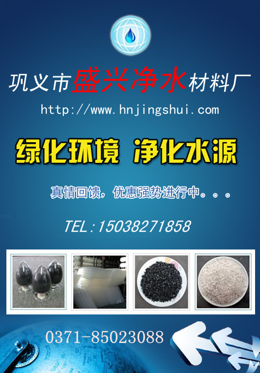 磁鐵礦濾料圖片/磁鐵礦濾料樣板圖 (2)