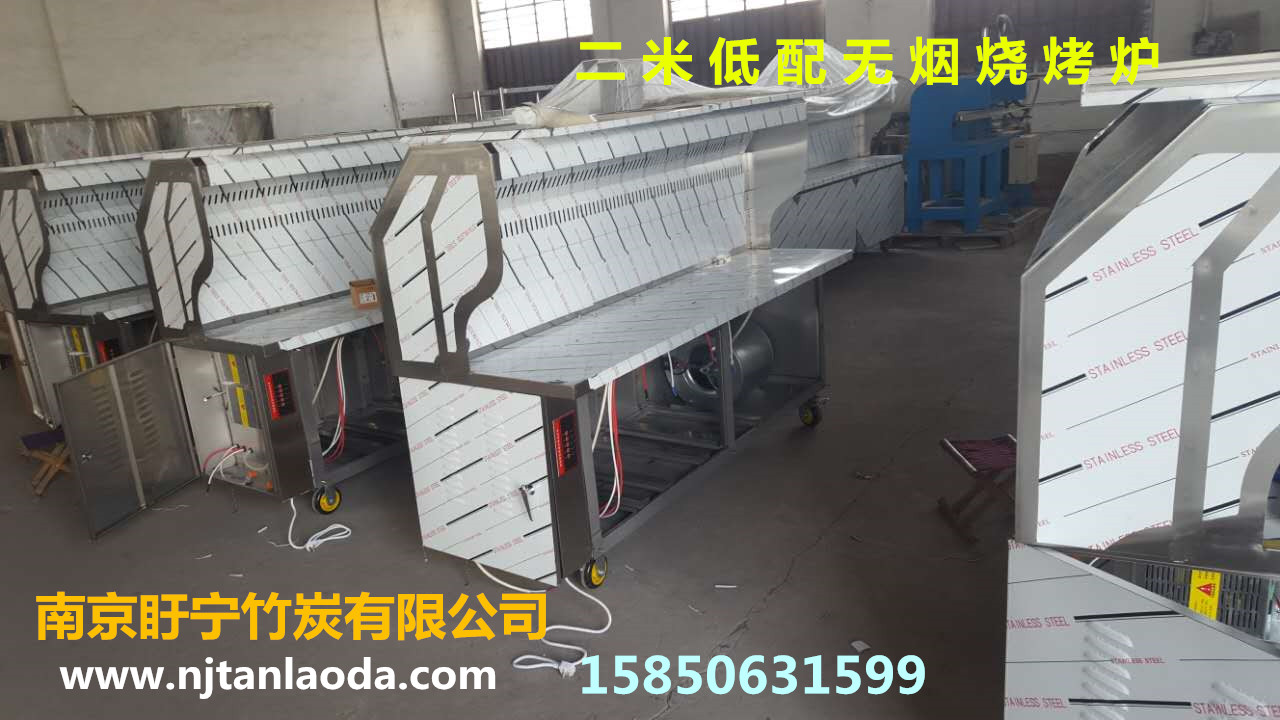 江蘇無煙凈化爐價格圖片/江蘇無煙凈化爐價格樣板圖 (3)