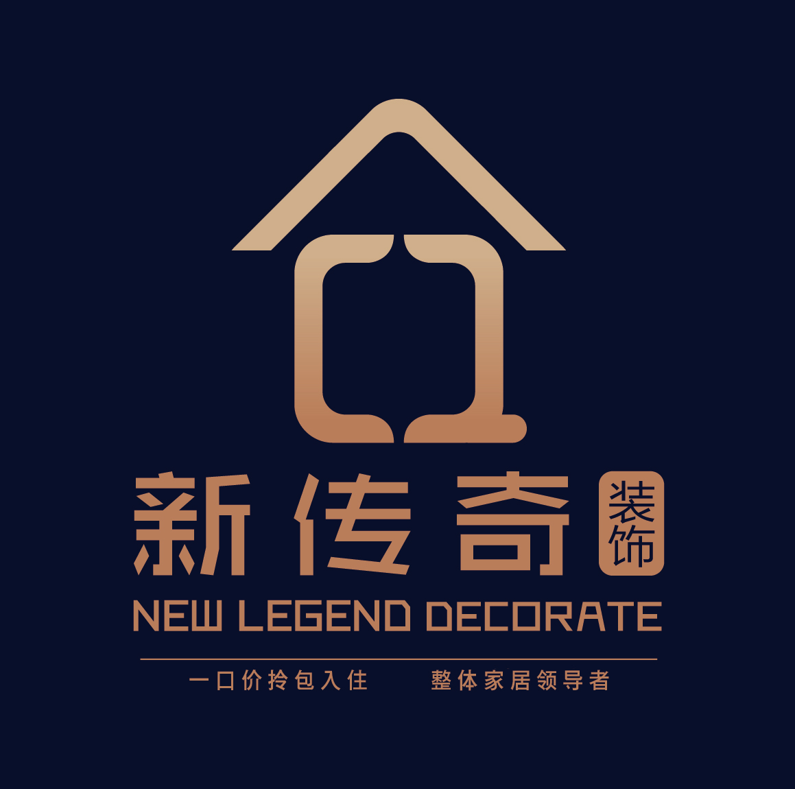 一口價拎包入住，只需12.88萬圖片/一口價拎包入住，只需12.88萬樣板圖 (2)