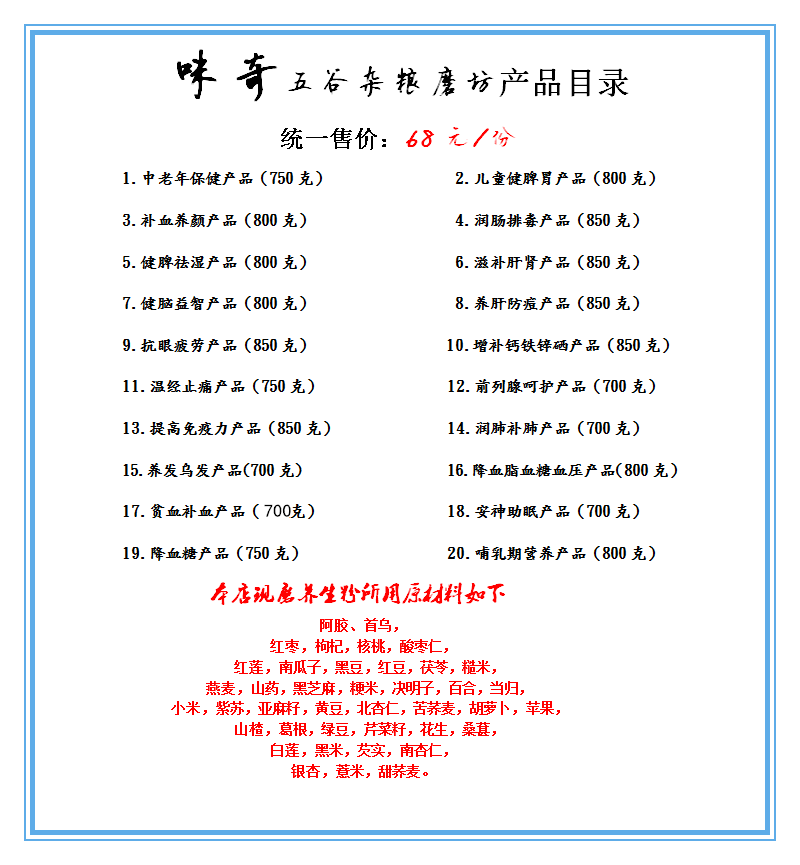 五谷雜糧圖片/五谷雜糧樣板圖 (3)