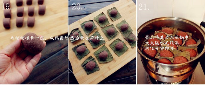 湖南特產(chǎn)圖片/湖南特產(chǎn)樣板圖 (2)