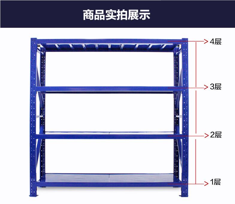 中型貨架圖片/中型貨架樣板圖 (3)