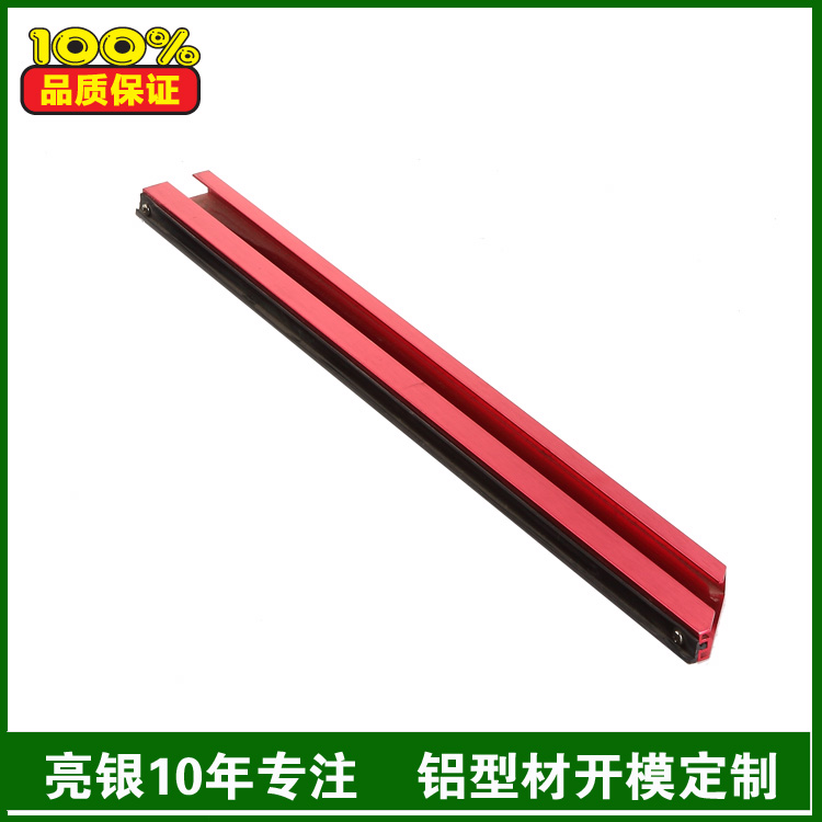 鋁型材加工定制圖片/鋁型材加工定制樣板圖 (3)