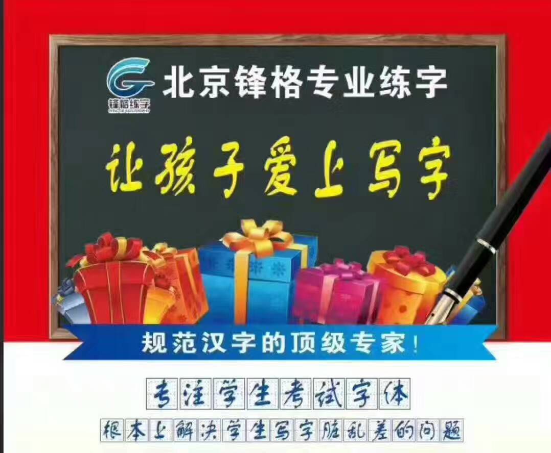 面向全國圖片/面向全國樣板圖 (3)