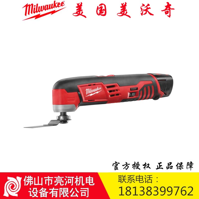 美沃奇 C12MT 锂电池多功能工具