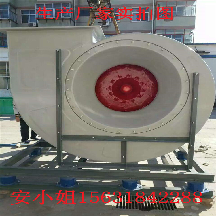玻璃鋼離心風(fēng)機(jī)圖片/玻璃鋼離心風(fēng)機(jī)樣板圖 (4)