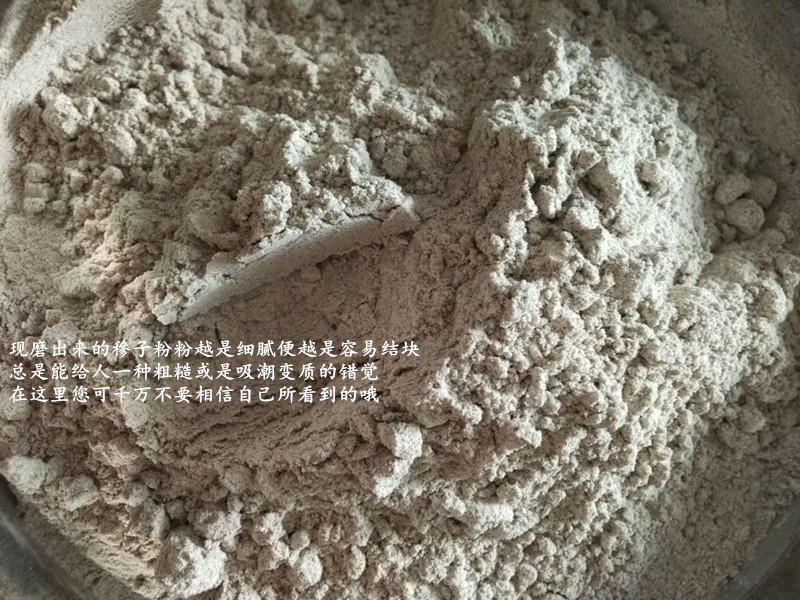 湖南特產(chǎn)圖片/湖南特產(chǎn)樣板圖 (4)