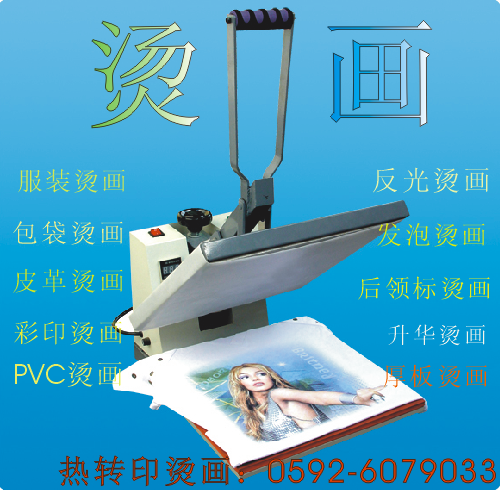 帽子燙畫圖片/帽子燙畫樣板圖 (3)