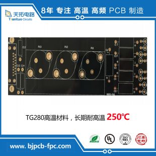耐高溫電路板圖片