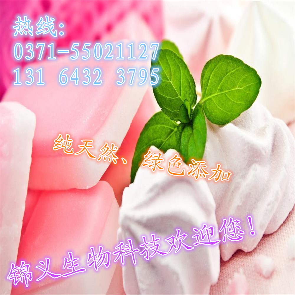 木糖醇 CAS號 生產(chǎn)廠家甜度圖片/木糖醇 CAS號 生產(chǎn)廠家甜度樣板圖 (2)