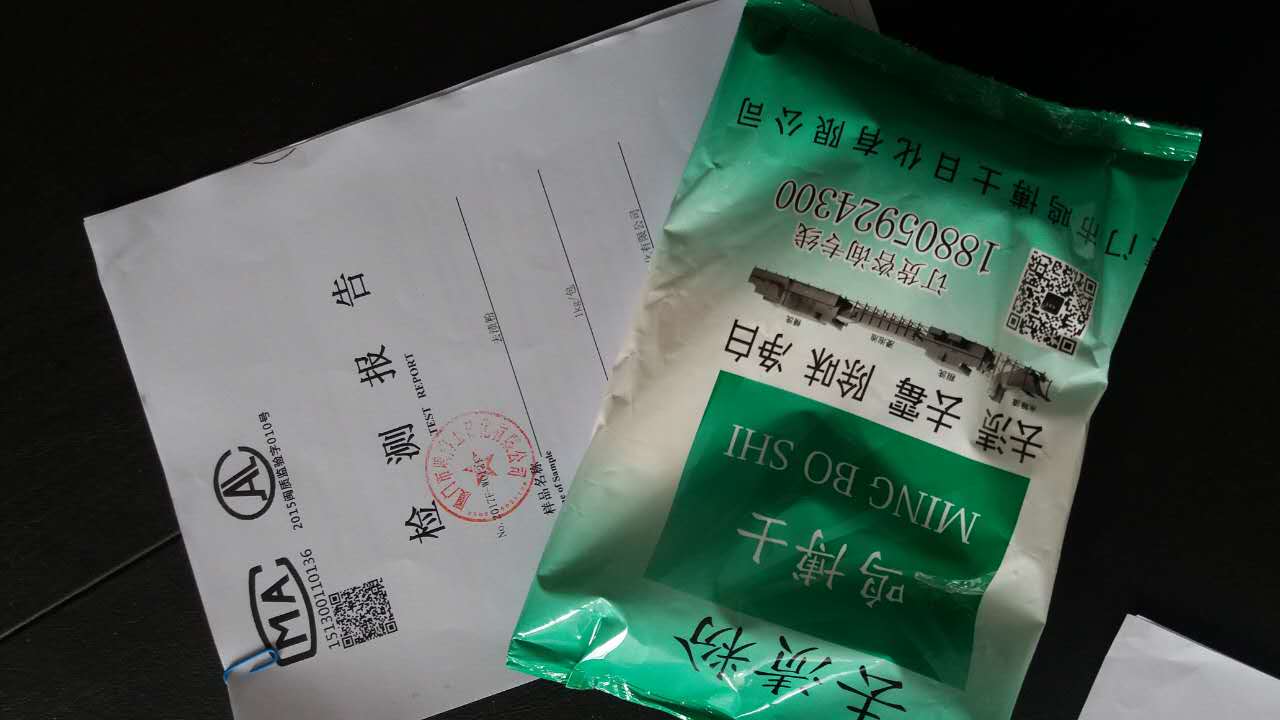 去漬粉圖片/去漬粉樣板圖 (2)