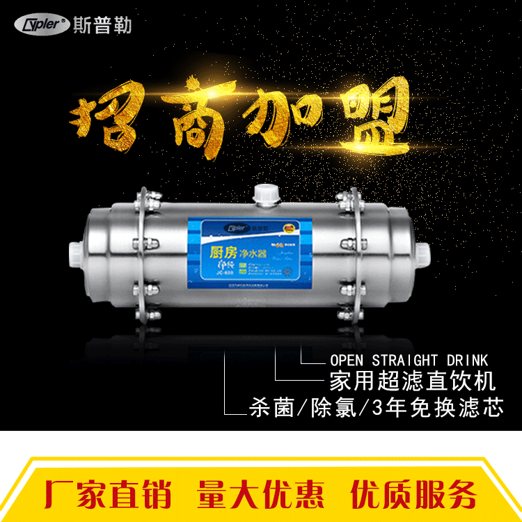 斯普勒不銹鋼前置凈水器圖片