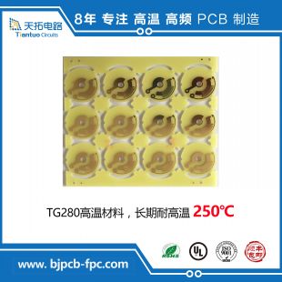 高頻羅杰斯圖片/高頻羅杰斯樣板圖 (2)
