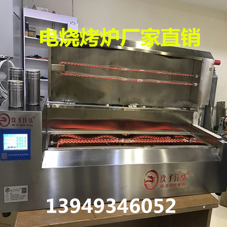 電燒烤爐圖片/電燒烤爐樣板圖 (1)