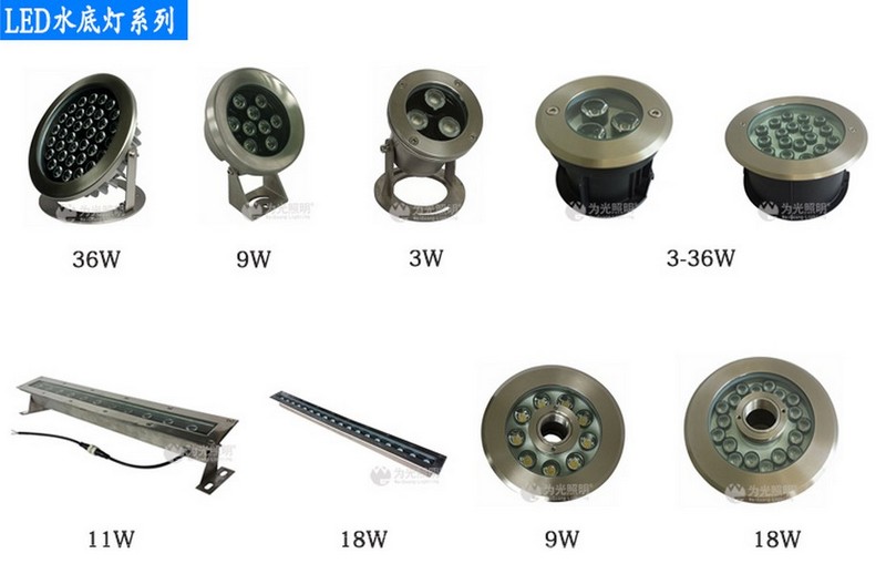 LED水底燈圖片/LED水底燈樣板圖 (3)