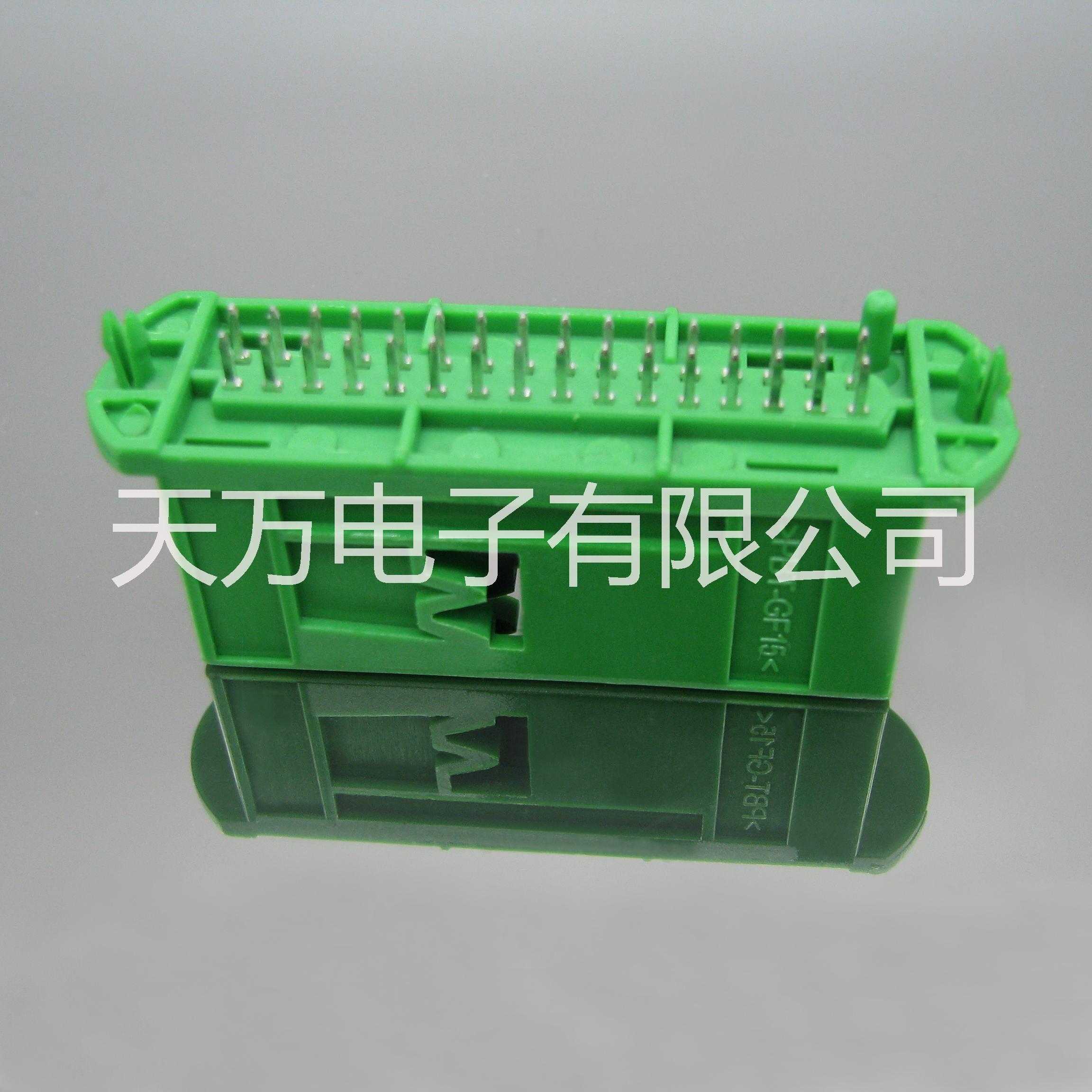 32P汽車連接器圖片