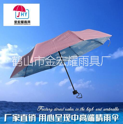 晴雨傘圖片/晴雨傘樣板圖 (1)