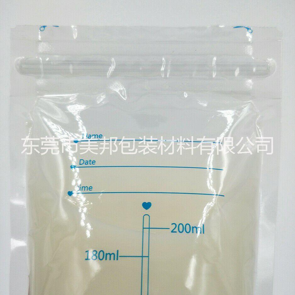 母乳儲(chǔ)存圖片/母乳儲(chǔ)存樣板圖 (3)