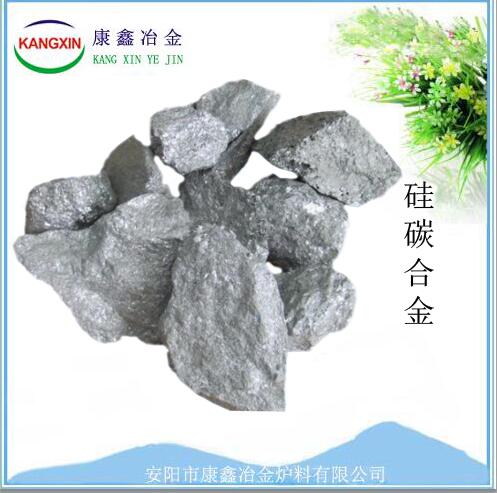硅碳合金圖片/硅碳合金樣板圖 (3)