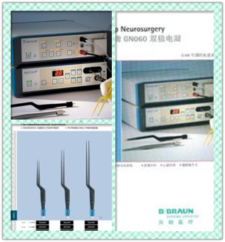 蛇牌高頻電刀圖片/蛇牌高頻電刀樣板圖 (3)