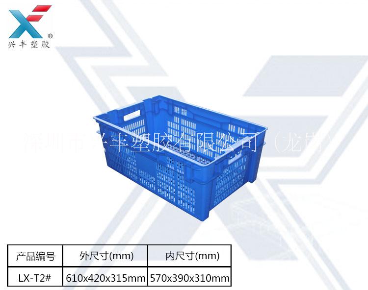 水果周轉(zhuǎn)籮