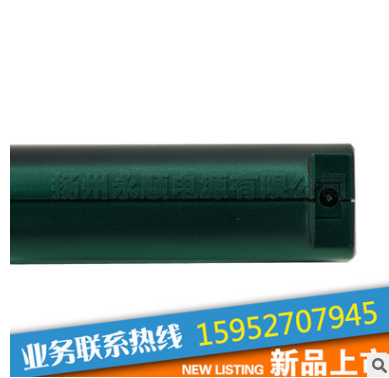 鋰電池圖片/鋰電池樣板圖 (3)