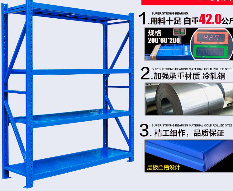 上海市浙江中型仓储货架厂家直销厂家浙江中型仓储货架厂家直销批发供应商联系方式哪里有多少钱报价价格