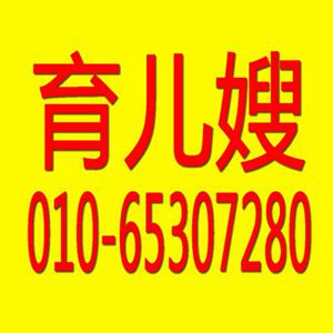 金茂府蘋(píng)果社區(qū)附近推薦專(zhuān)業(yè)家政圖片/金茂府蘋(píng)果社區(qū)附近推薦專(zhuān)業(yè)家政樣板圖 (2)