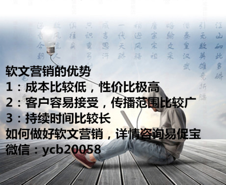 化妝品推廣軟文圖片