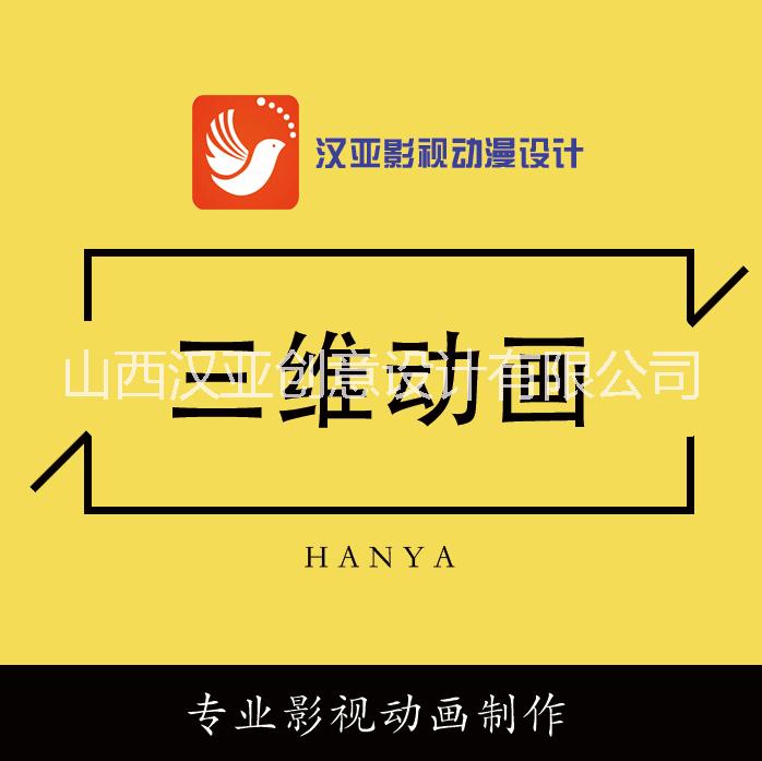 影視動(dòng)畫(huà)、片頭動(dòng)畫(huà)，剪輯動(dòng)畫(huà)圖片/影視動(dòng)畫(huà)、片頭動(dòng)畫(huà)，剪輯動(dòng)畫(huà)樣板圖 (1)