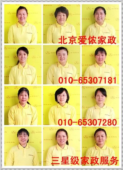 珠江帝景百子灣附近推薦專業(yè)家政圖片/珠江帝景百子灣附近推薦專業(yè)家政樣板圖 (4)