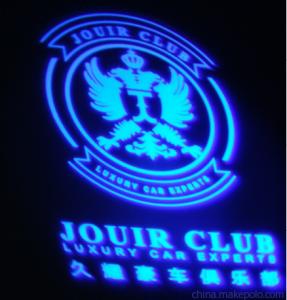 廣告投影燈logo圖片/廣告投影燈logo樣板圖 (4)